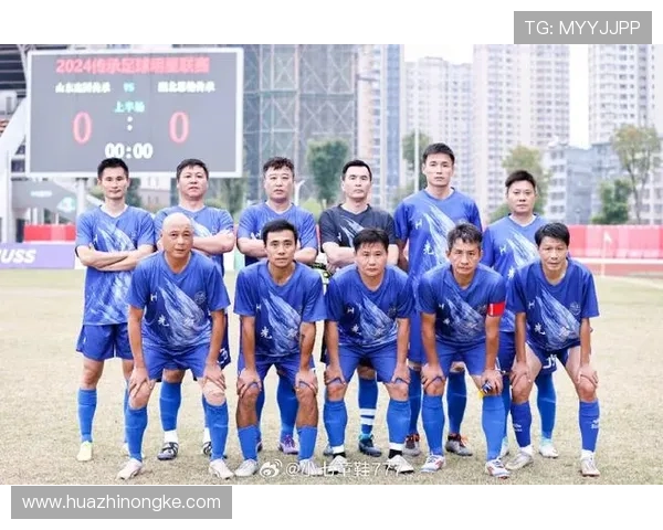 传承足球明星联赛颁奖盛典致敬传奇球员与未来之星